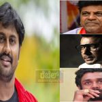 ಮಡೆನೂರು ಮನುಗೆ ಬಿಗ್ ರಿಲೀಫ್; ಚಿತ್ರರಂಗದಲ್ಲಿ ಹೇರಿದ್ದ ಬ್ಯಾನ್ ತೆರವು !